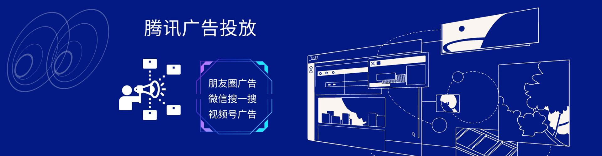 普兰店百度代理开户