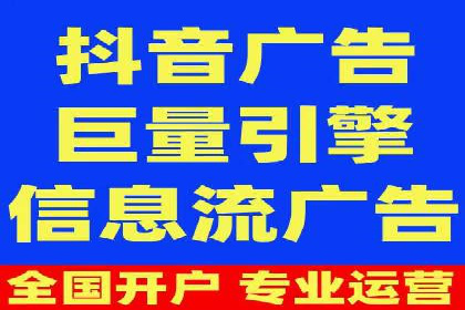 信息流平台运营实战技巧