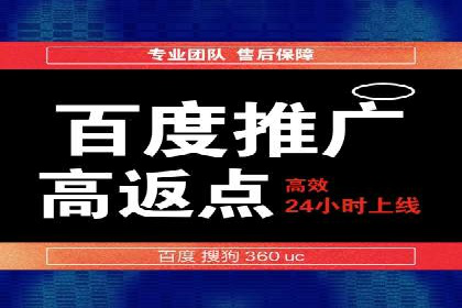 SEM竞价员实战案例：精准营销策略