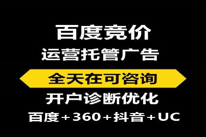 百度推广返点案例：助力企业快速成长