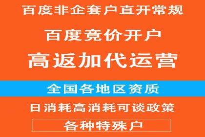 揭秘！信息流广告的精准定位与目标人群分析